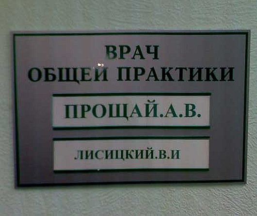 «В школе меня называли Моцарелла»: как живут люди с необычными именами