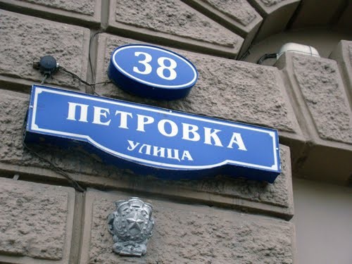 СтопХам - Родословная хамства