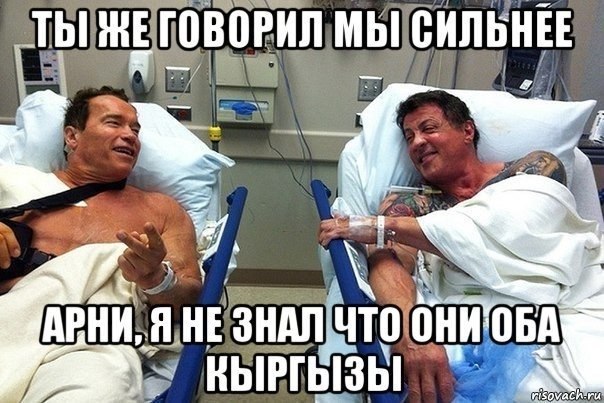 Да они же обдолбанные все!