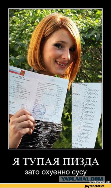 Задачка! Собери себе девушку