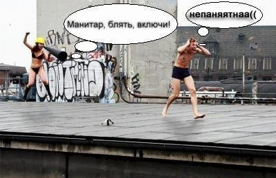 мегафон
