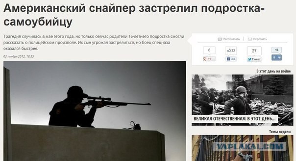 Слегка чёрный и абсурдный юмор
