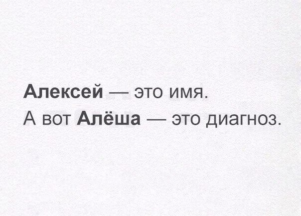 Перлы и высказывания