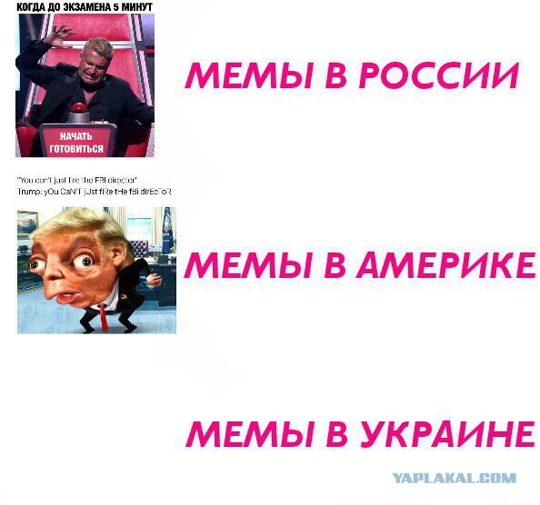 Подборка приколов про блокировку ВК\ОК