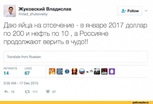 Как такое могло родиться в России?