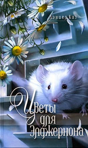 Отношение к "особенным детям" и разрешите ли Вы играть с ними?