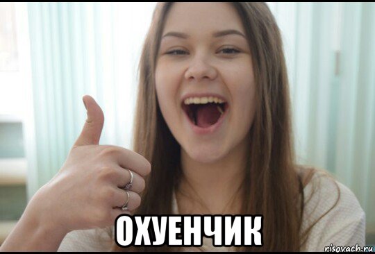 Срань по имени Лорд