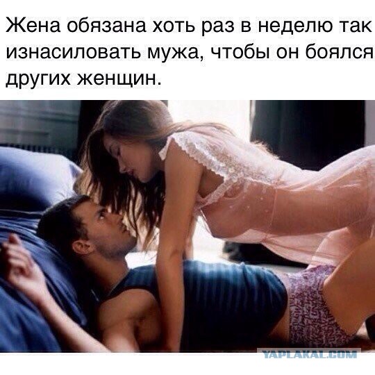 Картинок пост