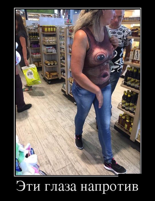 Просто юмор 7
