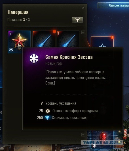 Wargaming 50! Пыщ пыщ, пробил! Урааа!