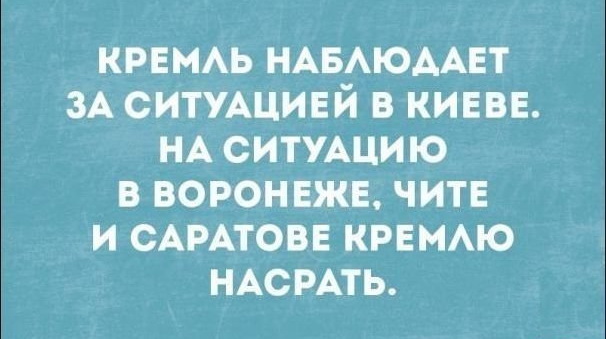 Смешные комментарии из социальных сетей 29.12.2017.