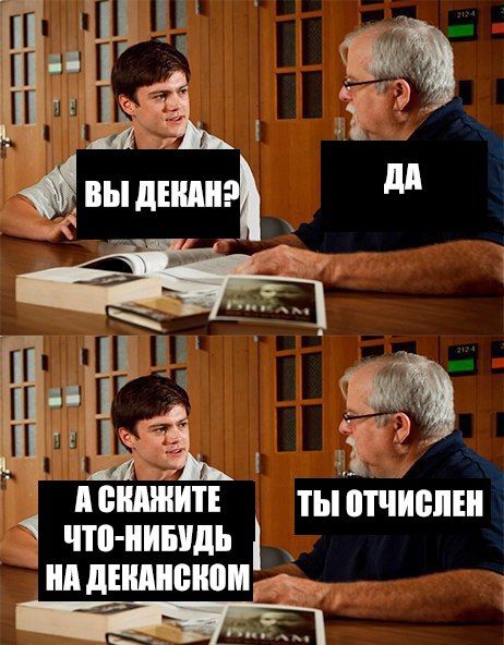Нестандартный юмор