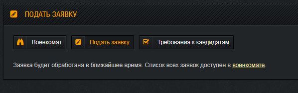 Wargaming 52
