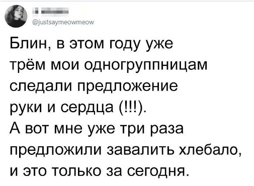 Смешные комментарии из социальных сетей.02.03.2018.