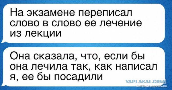 Смешные комментарии из социальных сетей.02.03.2018.
