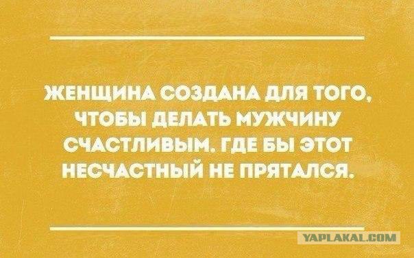 "День тишины" или пятница пришла