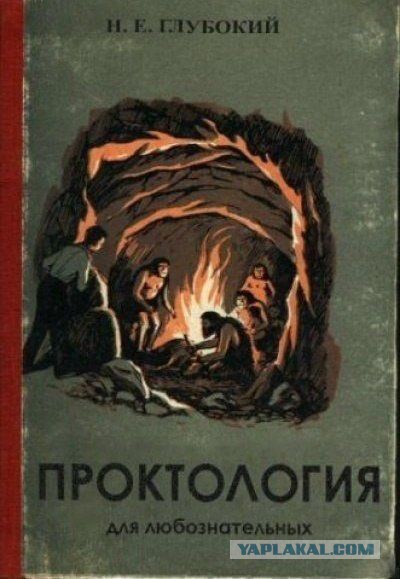 Хорошие фото старых обложек фантастических книг