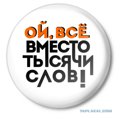 Итоги проверки пользователей