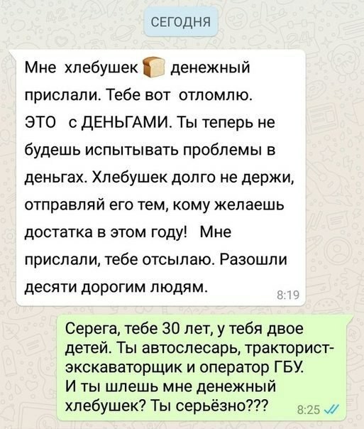 Прикольные картинки обо всём