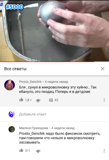 Нестандартный юмор