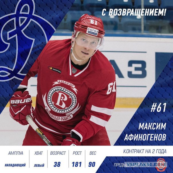 Хоккей сезон 2017-18(КХЛ.НХЛ. Сборная России. хсм. женский)часть 11