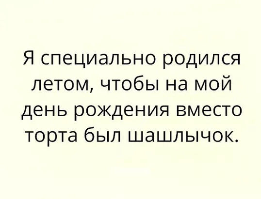 Разное из тырнэта
