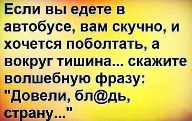 Нестандартный юмор