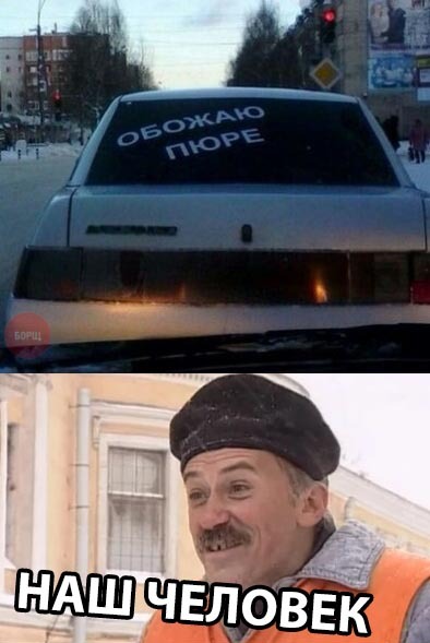 Нестандартный юмор
