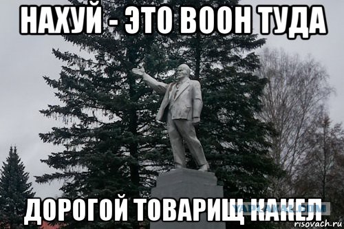 Как я стал невъездным в одну очень европейскую страну