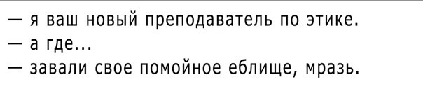 Хоба! Подвезли воскресную чернуху!