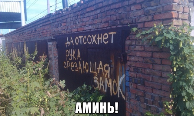 Подборка интересных и веселых картинок 09.09.18