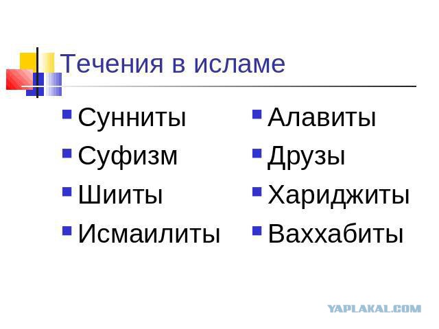 Константинополь отменил решение XVII века о переходе Киевской митрополии в РПЦ