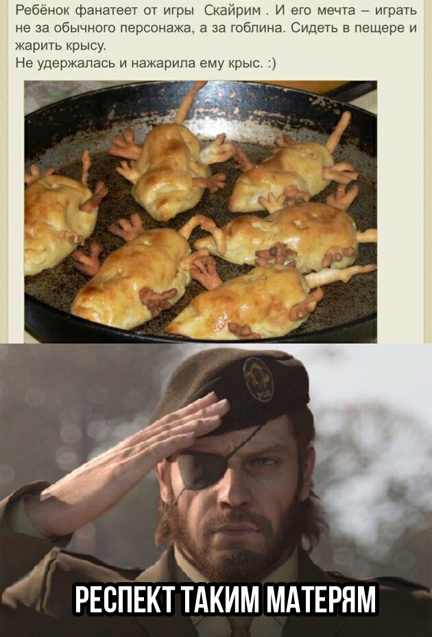 The Elder Scrolls V Skyrim