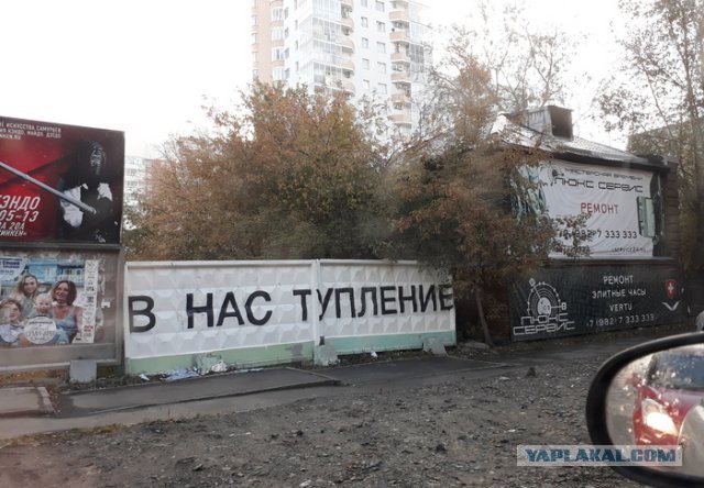 Нестандартный юмор
