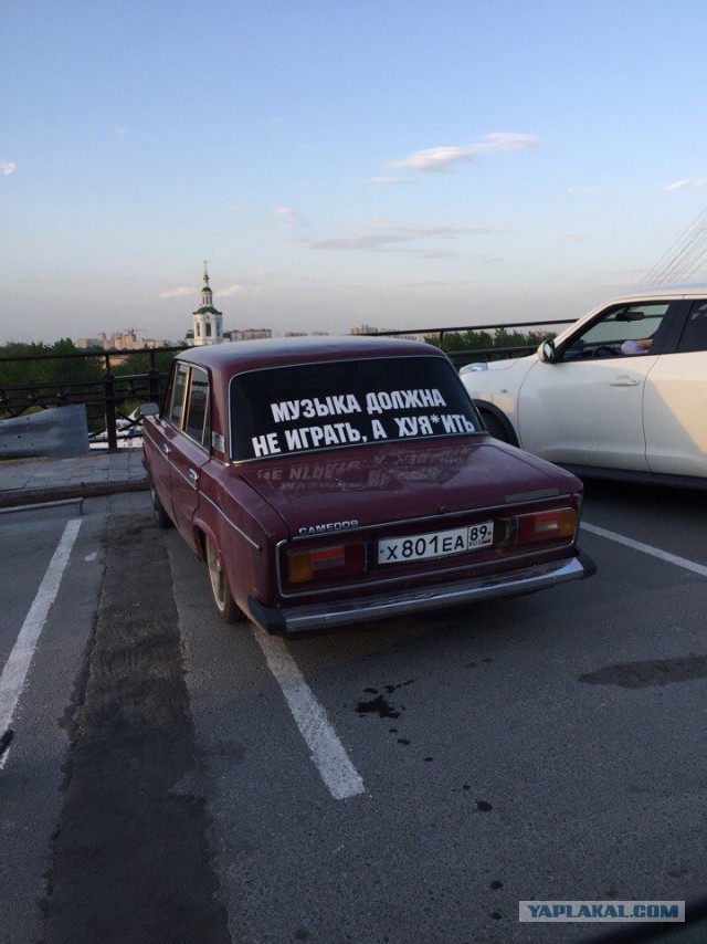 Подборка надписей на машинах