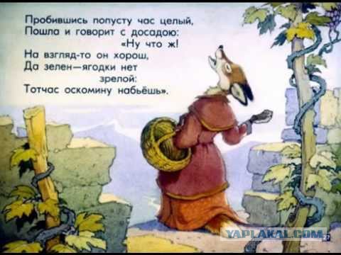 Вторая жена