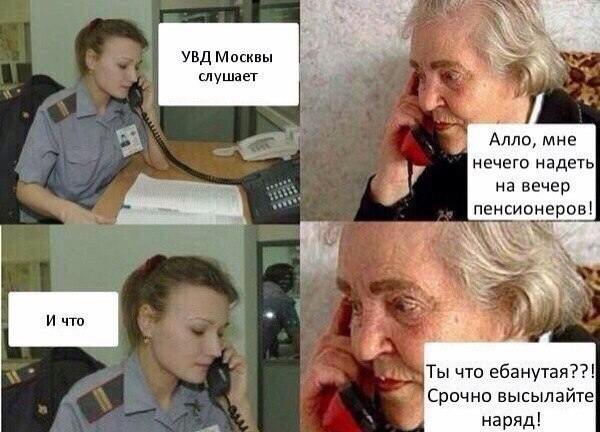 Чернушки вот вам принёс