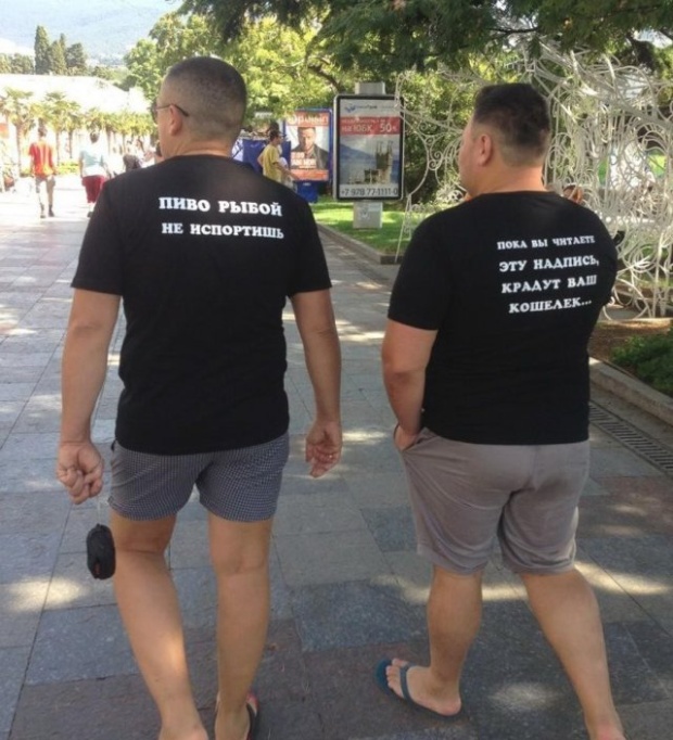 Прикольные надписи и объявления