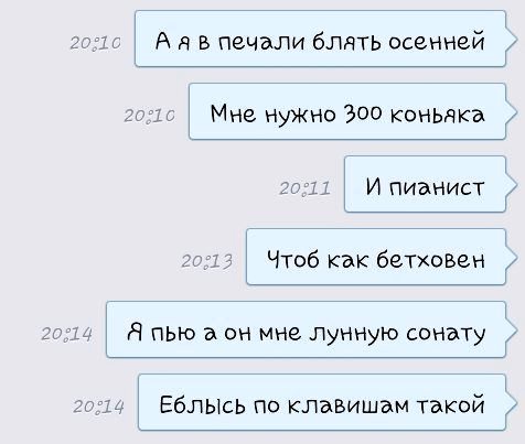 Старость
