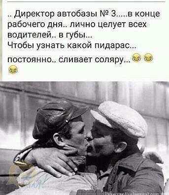 Харрасмент