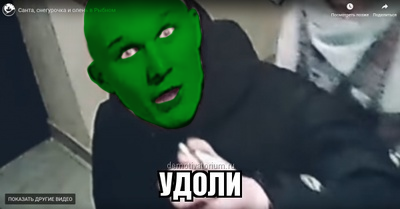 Санта, снегурочка и олень