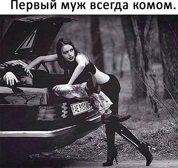 Картинки с надписями, соц-сети и анекдоты