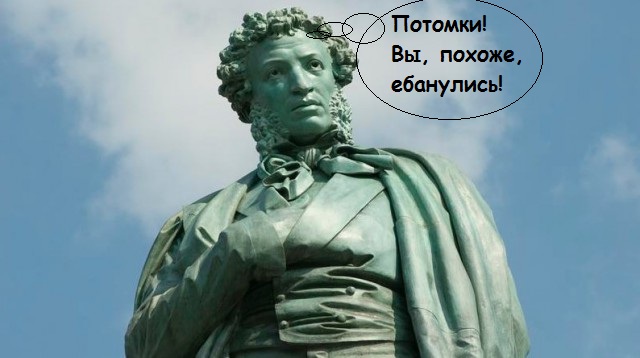 СК может возобновить расследование обстоятельств гибели Пушкина
