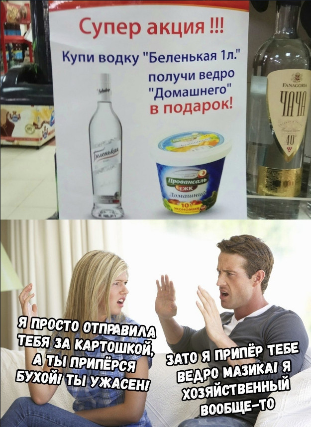 Нестандартный юмор