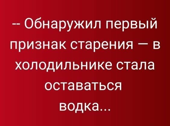 Куда катится жизнь