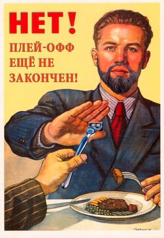 Хоккей Сезон 2018 - 2019 часть 7