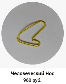 Наркоманы тоже делают разные поделки. И мало того - они их продают!