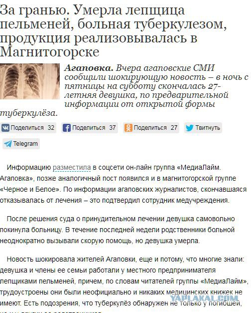 Если стукнет сорок пять... Или как я работу искала