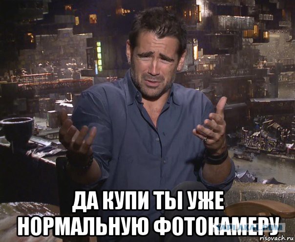 Краски лета, квартет из серых "помоек"