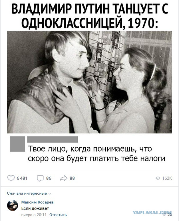 Реакция екатеринбуржцев на вышедшего к ним Путина